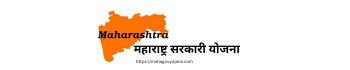 mhgovyojana.com